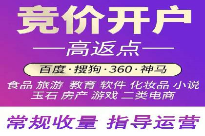 SEM优化师实战经验：如何优化关键词排名